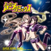 Super Anime Remix Vol. 1