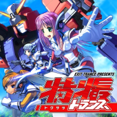 Tokusatsu Trance