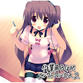 BGM Electro House 2