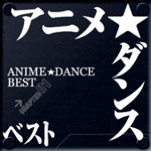 Anime*Dance Best