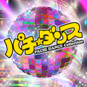 Pachi Dance